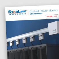 Starline-CPM-User-Manual-Japanese